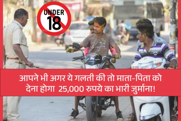 new traffic rules in maharashtra