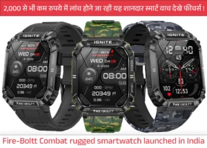 Fire-Boltt Combat launch