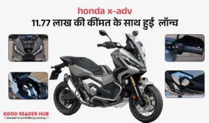 honda x-adv