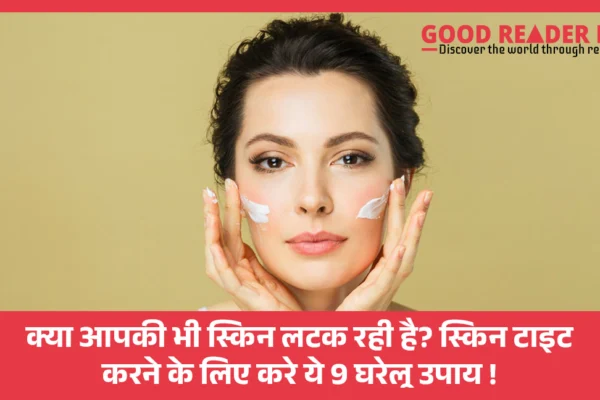 skin tightening tips