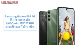 Samsung Galaxy F34 5G
