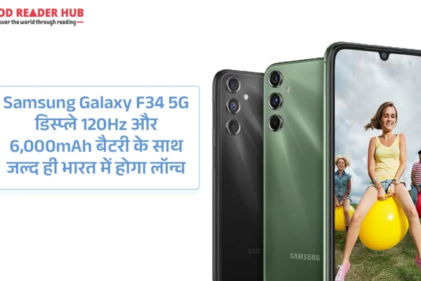 Samsung Galaxy F34 5G