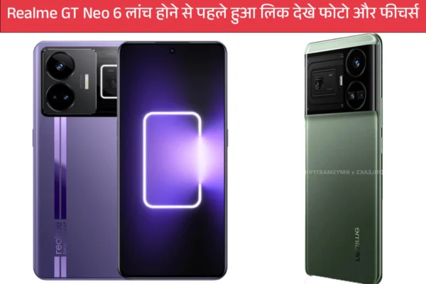 GT Neo 6 price