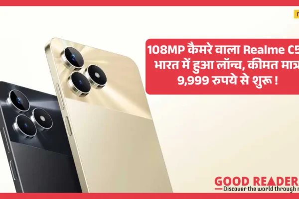 Realme C53