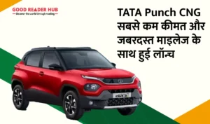 Tata Punch CNG