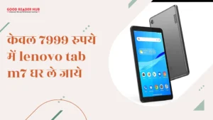 lenovo tab m7