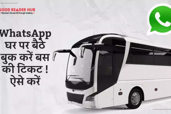 WhatsApp tickets booking