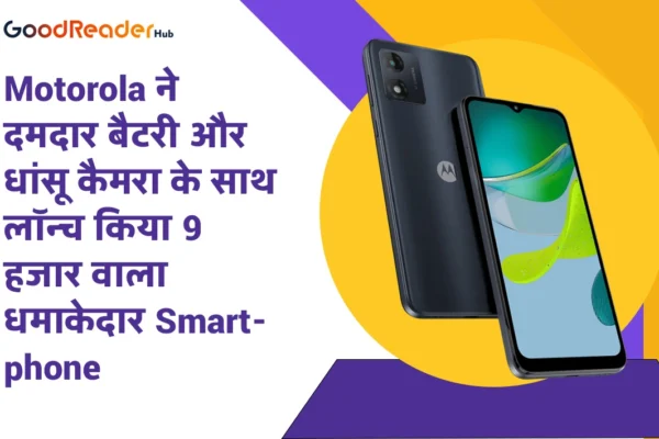 Moto e13