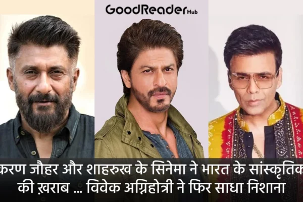vivek agnihotri