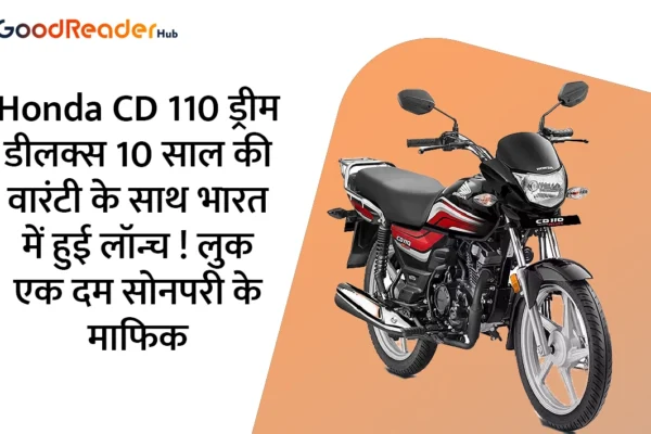 Honda CD 110 Dream Deluxe
