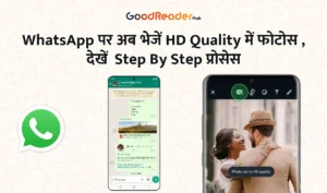 WhatsApp Chats HD Quality Images