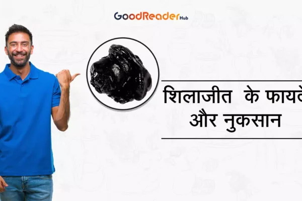 shilajit