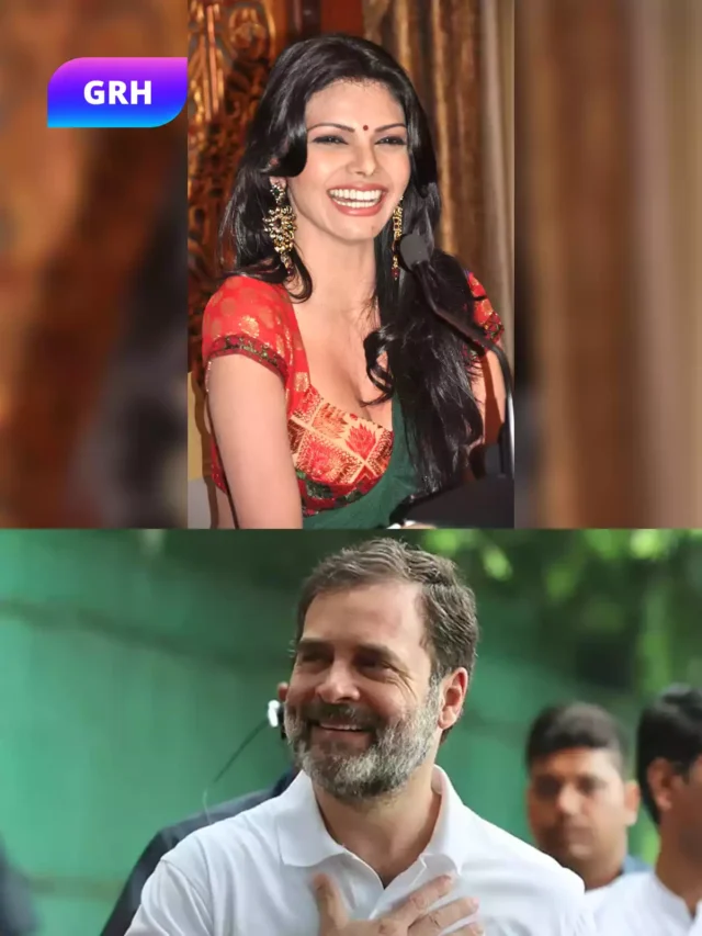 इस शर्त पर राहुल गांधी से शादी करना चाहती है यह बॉलीवुड हसीना शर्लिन चोपड़ा