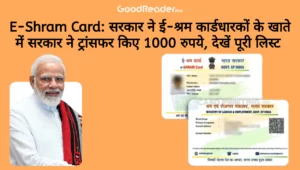 e-shram card