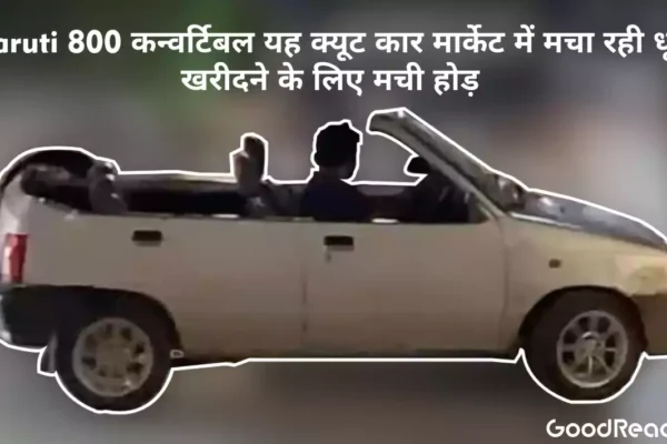 Maruti 800 convertible
