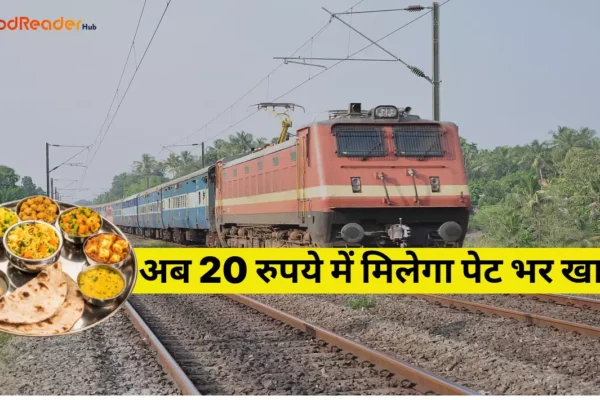 Indian Railways Scheme