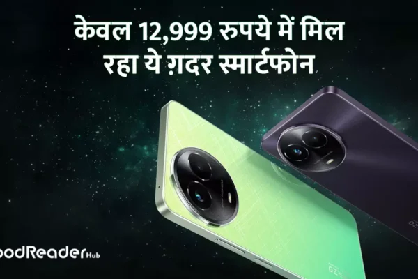 Realme Narzo 60x
