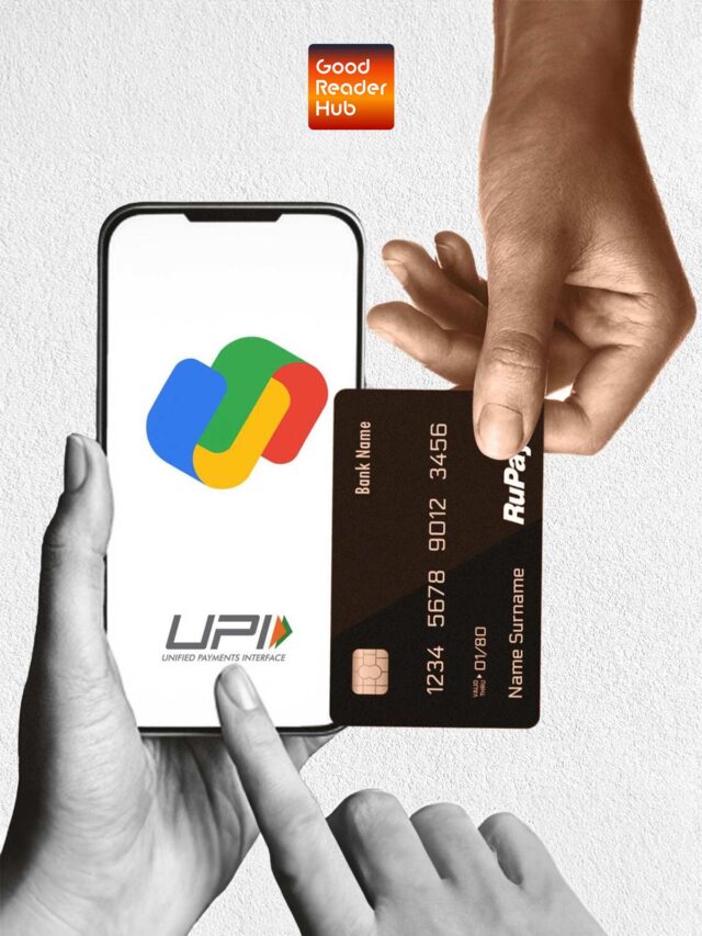 अब UPI पेमेंट के लिए आई हैं नई तकनीक, पेमेंट करने का बदल जाएगा तरीका