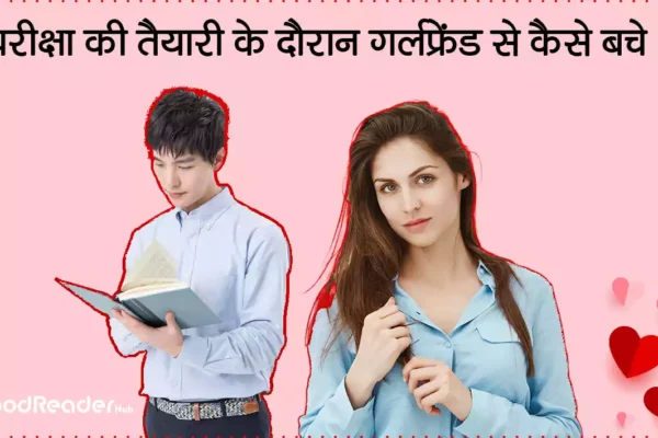 upsc preperation