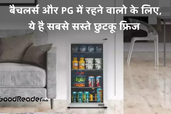 mini fridge