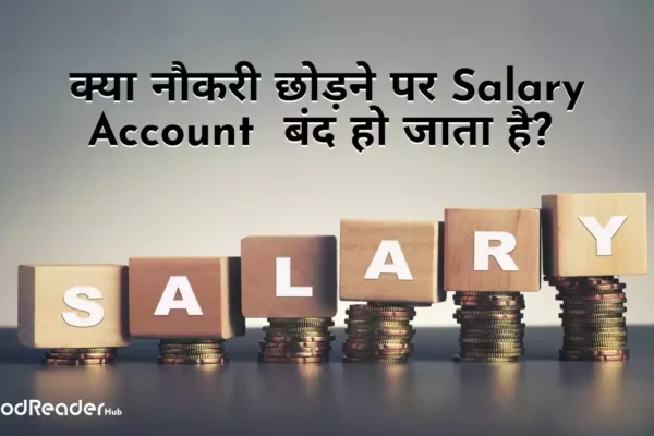 salary account