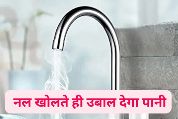 tap water heater