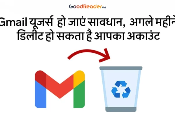 Gmail Delete Accounts