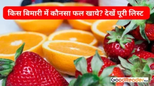 Healthy Fruits Tips
