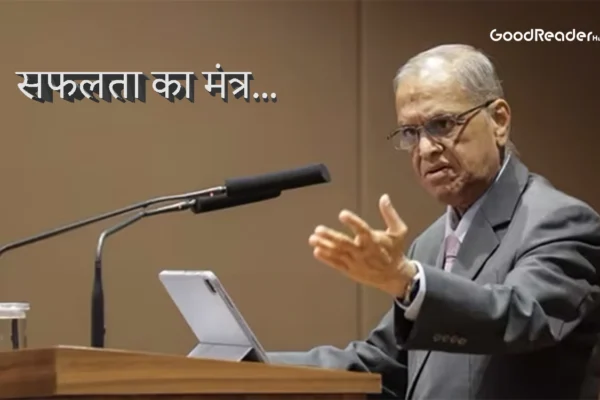 narayana murthy