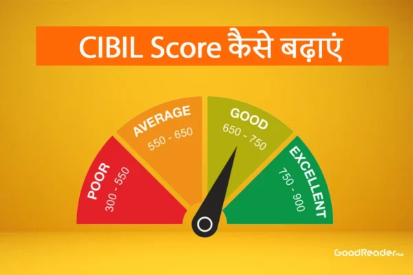 cibil score